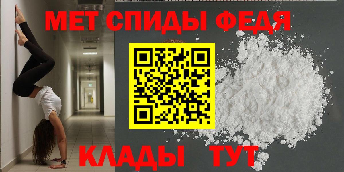 Амфетамин VHQ  АМФЕТАМИН  Хабаровск  Вход с VPN 