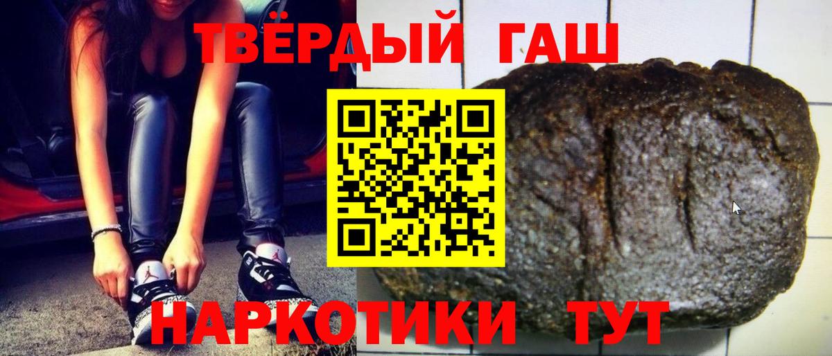 ГАШ гарик Хабаровск