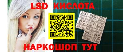таблы Комсомольск-на-Амуре