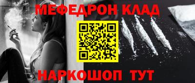 таблы Комсомольск-на-Амуре