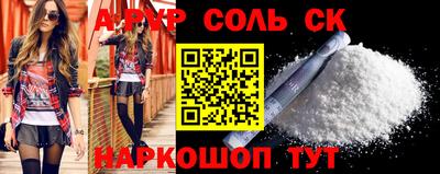 прущие грибы Коммунар