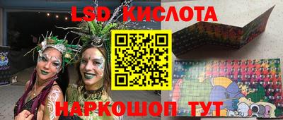 прущие грибы Коммунар