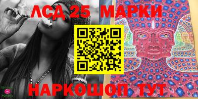 прущие крисы Конаково