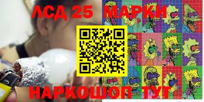 прущие крисы Конаково