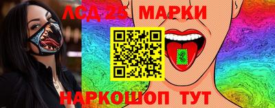 таблы Комсомольск-на-Амуре