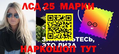 таблы Комсомольск-на-Амуре