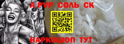 прущие крисы Конаково