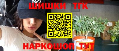 прущие крисы Конаково