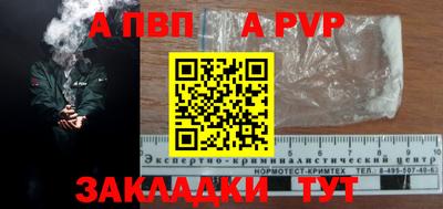 таблы Комсомольск-на-Амуре