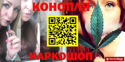 прущие крисы Конаково