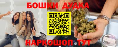 прущие крисы Конаково
