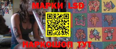 прущие грибы Коммунар