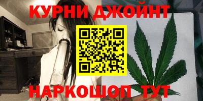 прущие грибы Коммунар