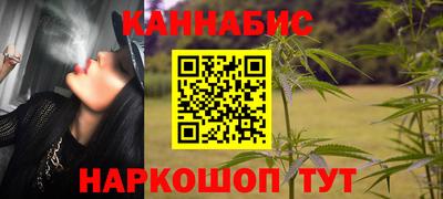 прущие крисы Конаково