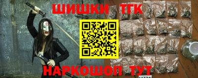 прущие крисы Конаково