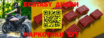 прущие грибы Коммунар