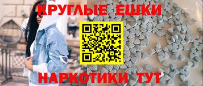 таблы Комсомольск-на-Амуре