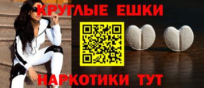 прущие грибы Коммунар