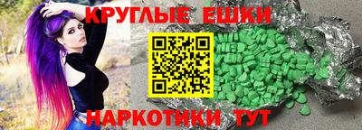 таблы Комсомольск-на-Амуре