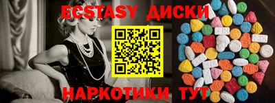 прущие крисы Конаково