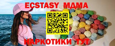 прущие грибы Коммунар