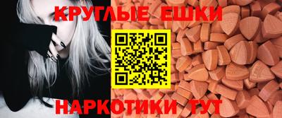 прущие грибы Коммунар