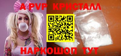 прущие крисы Конаково