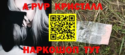 таблы Комсомольск-на-Амуре