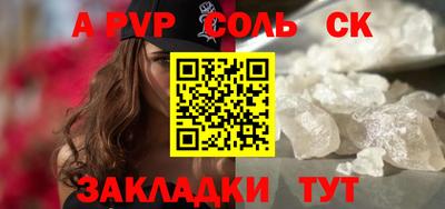 прущие крисы Конаково