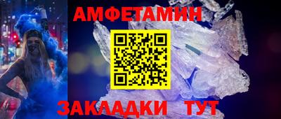 прущие крисы Конаково