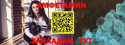 таблы Комсомольск-на-Амуре