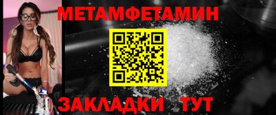 таблы Комсомольск-на-Амуре