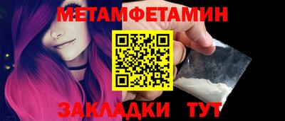 прущие крисы Конаково
