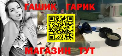 таблы Комсомольск-на-Амуре
