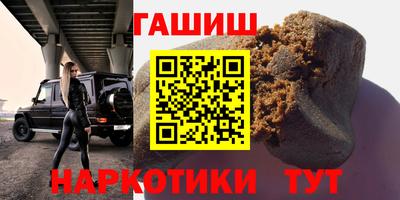 таблы Комсомольск-на-Амуре