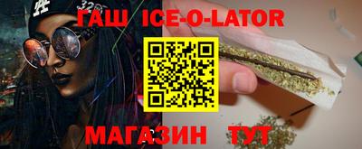 прущие грибы Коммунар