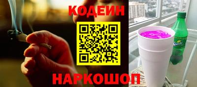 прущие крисы Конаково