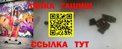 прущие крисы Конаково