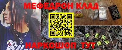 прущие крисы Конаково