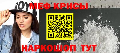 таблы Комсомольск-на-Амуре