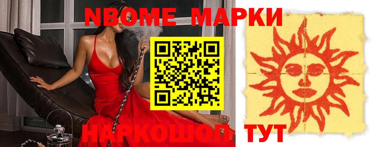 ЛСД экстази кислота  LSD-25 экстази кислота  Хабаровск  Вход с VPN 
