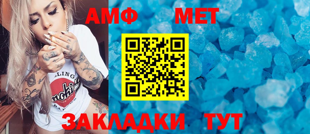 Первитин витя  Вход с VPN  Хабаровск  Первитин витя 