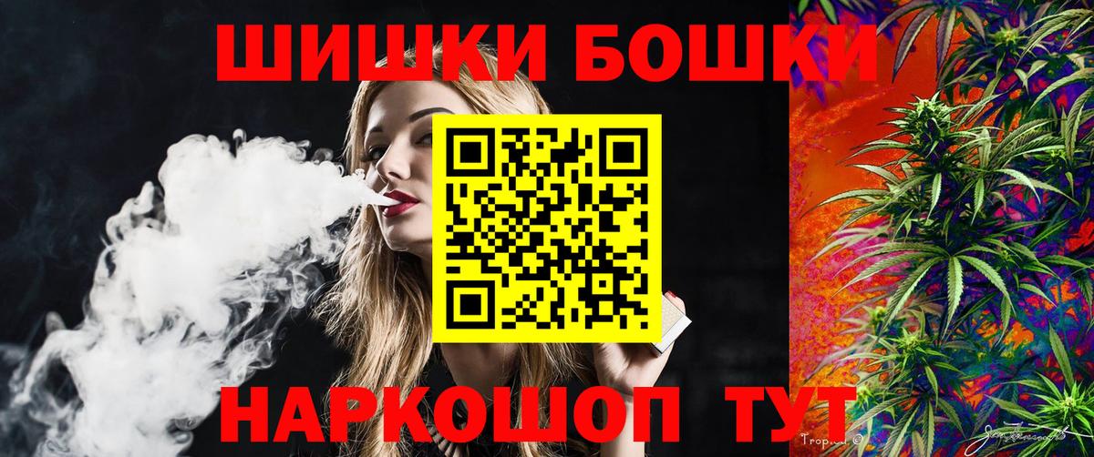 Канабис семена  Вход с VPN  Бошки Шишки White Widow  Бошки Шишки тримм  МАРИХУАНА планчик  Хабаровск 